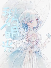 稀缺猎奇资源